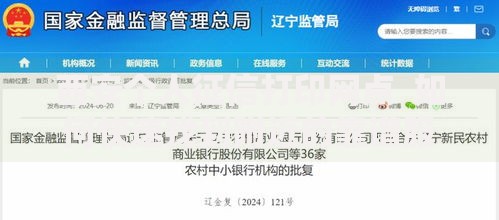 西安个人征信打印网点  如何快速找到附近的靠谱服务点