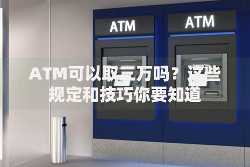 黑户烂户必过秒下款2025：哪些平台能秒批到账？