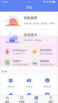 那个贷款软件最容易放款？精选5大平台实测解析