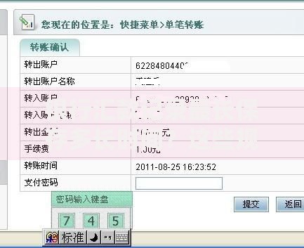 银行汇款记录最长保存多长时间？这些规定你一定要知道