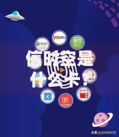 信时空是什么卡？一卡解锁多重功能的秘密解析