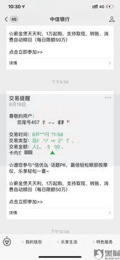 借钱软件不看征信的容易下款的:安全选择与避坑指南 借钱软件不看征信的容易下款的:安全选择与避坑指南