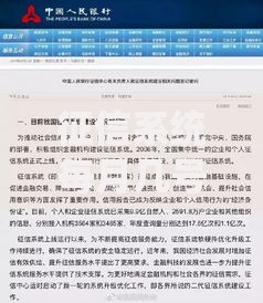 征信系统每月几号更新一文说透信用报告更新时间规律