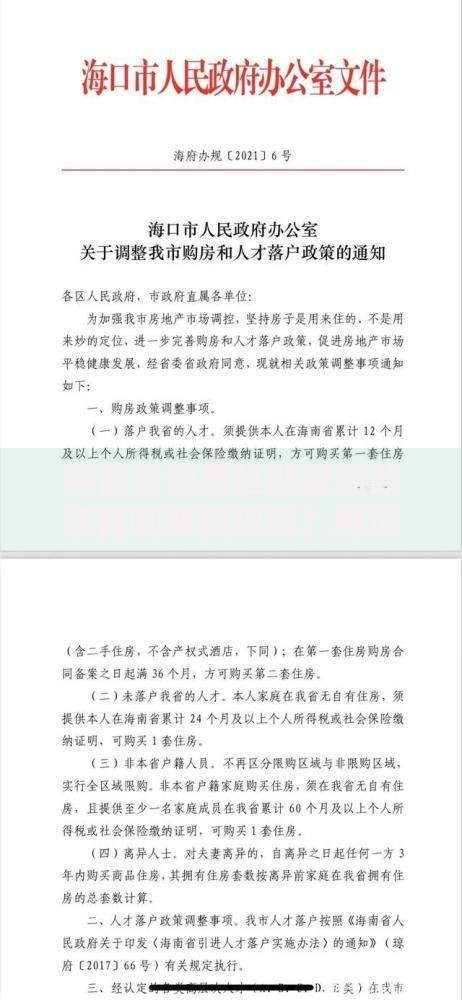 网商贷逾期延期最新政策有哪些新规定？解读申请条件与流程