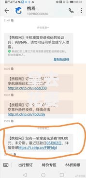 拿去花要上征信不？详细解答征信影响与使用建议