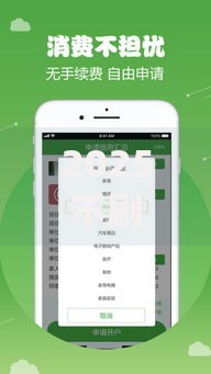 2025不刷脸的借款口子app核心优势与避坑指南