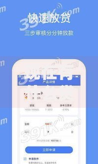 现在有什么贷款软件不查征信的?哪些平台容易通过审核 现在有什么贷款软件不查征信的?哪些平台容易通过审核