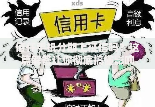 佰仟手机分期上征信吗？这篇解答让你彻底搞懂影响