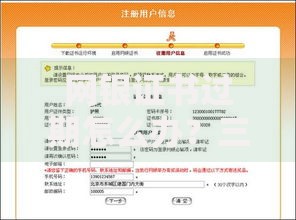 网银证书过期怎么办？三步轻松搞定更新与安全防护