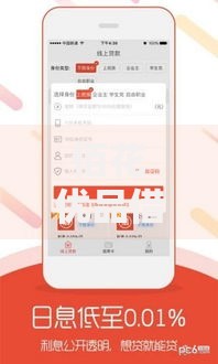 佰花优品借款容易通过吗？审核条件与通过率深度解析