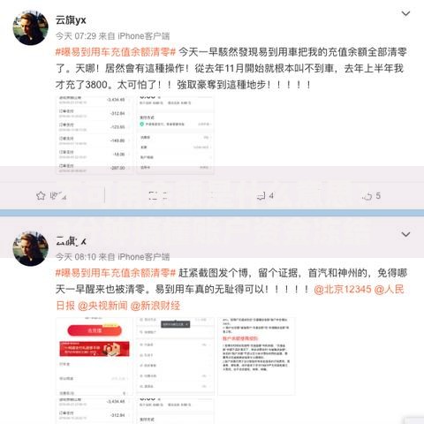 不可用余额是什么意思？3分钟搞懂账户资金冻结原因