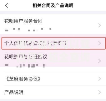 哪个银行可以查征信？超全查询渠道+避坑指南看这里