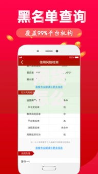 网贷怎么查征信？5个实用方法+避坑指南全解析