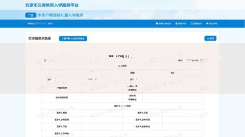 打征信报告去哪个银行？一文看懂查询地点和注意事项