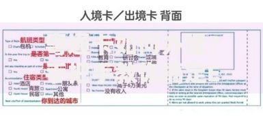 粤通卡如何办理？手把手教你搞定ETC全流程