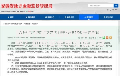 网贷不看征信的平台有哪些？如何安全申请低息贷款
