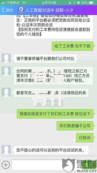 有没有什么能下款的口子？正规渠道与风险解析