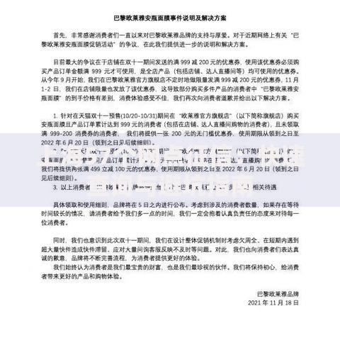 上海57个网点征信：快速查询与避坑指南