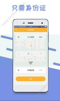 不审核直接放款20000正规可靠借钱平台存在吗？