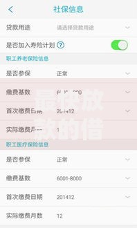 最快放款的借钱软件有哪些？全面解析高时效借贷平台推荐