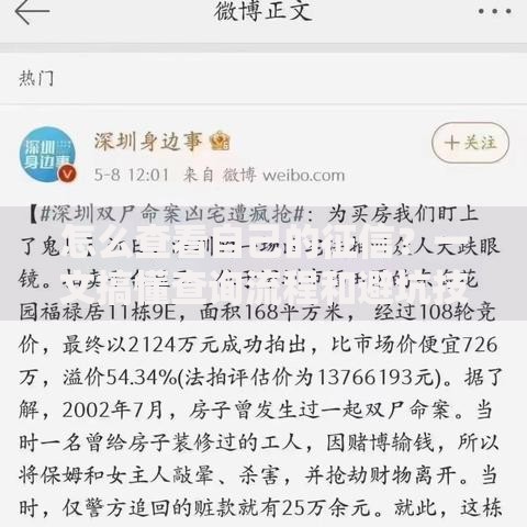 怎么查看自己的征信？一文搞懂查询流程和避坑技巧