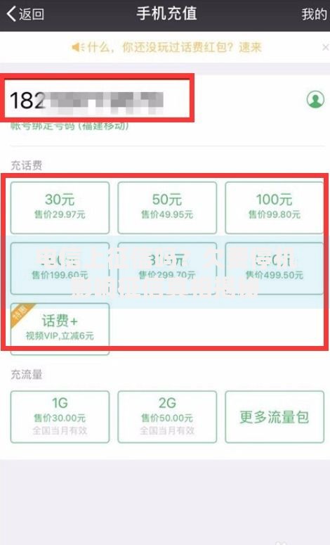 电信上征信吗？欠费停机影响征信真相揭秘