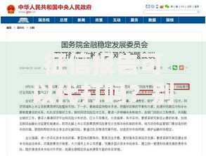 征信报告可以代打吗？别急，先看这3大风险再决定！