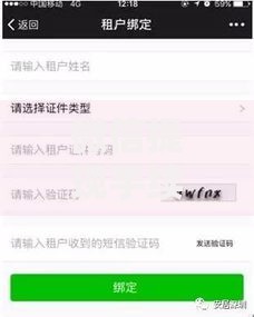 微信提现手续费全解析：省钱妙招+隐藏技巧一篇搞定