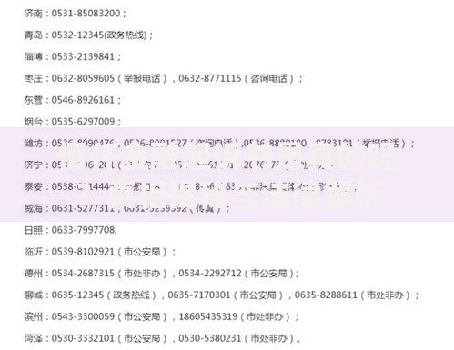 佰仟金融起诉书是真的吗？真相揭秘与法律解析