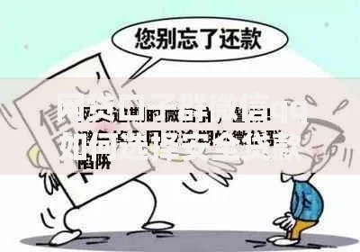 网贷口子群微信qq如何选择安全贷款渠道？