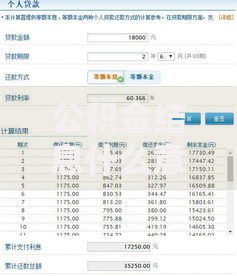 公积金结息什么意思？一文搞懂利息计算和到账细节