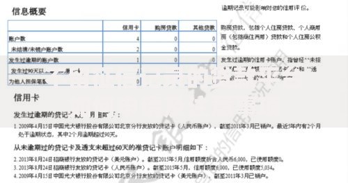 不留征信记录的贷款平台如何申请及注意事项