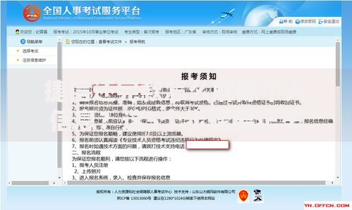 捷信还完款怎么解除个人信息？这5个步骤要记牢