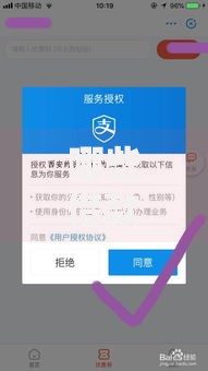 哪些借款不上征信揭秘这些平台靠谱又隐秘