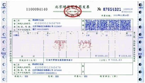 发票在哪里领取？这些渠道和注意事项你知道吗？