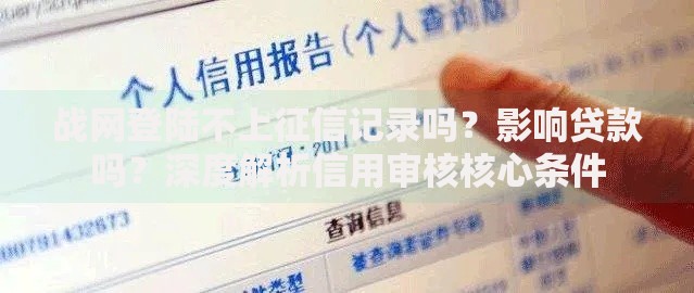 中国银行是什么性质的银行？一文读懂它的定位与特色服务