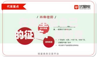 在哪里查自己的征信：最新查询渠道及避坑指南