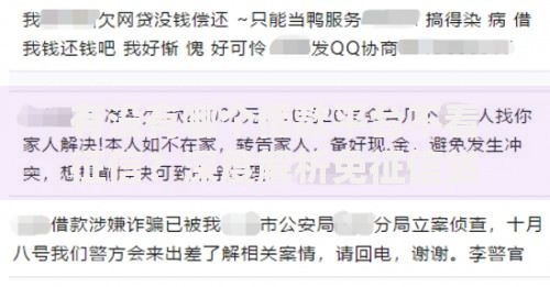 有没有哪个借款平台不看征信？深度解析免征信贷款渠道