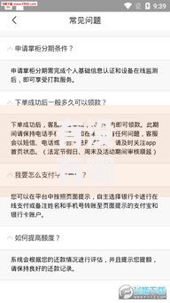 有没有哪个借款平台不看征信？深度解析免征信贷款渠道