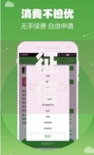 征信花了怎么贷款10万？3个实用技巧助你快速下款