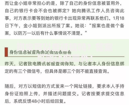 周末可以查征信吗？答案可能让你意外！