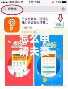 怎么申请夫妻银行卡？手把手教你轻松搞定联名卡办理