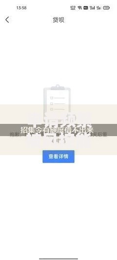 申请频繁被风控能下的口子下载如何解决？安全渠道推荐
