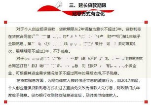 农民贷款10万需要什么条件?这六大要求和三个窍门你必须知道 农民贷款10万需要什么条件?这六大要求和三个窍门你必须知道