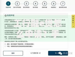 工行融e贷怎么申请？手把手教你快速搞定贷款流程