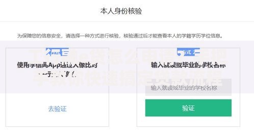 工行融e贷怎么申请？手把手教你快速搞定贷款流程