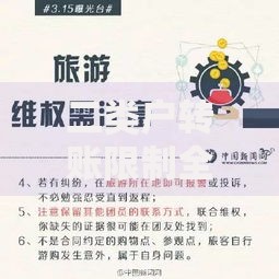 二类户转账限制全解析:这些规定你必须知道 二类户转账限制全解析:这些规定你必须知道