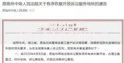 花户能下款的口子当前有逾期？真实渠道解析与避坑指南