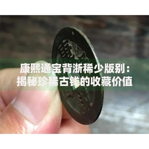 哪些银行承认临时身份证？这份指南帮你快速搞定