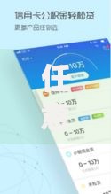 任意花app借款下架了吗？最新进展与用户应对指南